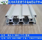 工業(yè)鋁型材：HLX-30*90鋁型材